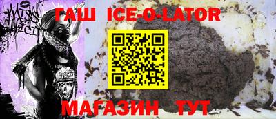 наркотики Ирбит