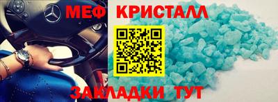 наркотики Ирбит