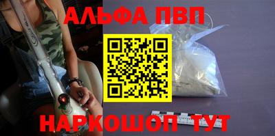 наркотики Ирбит