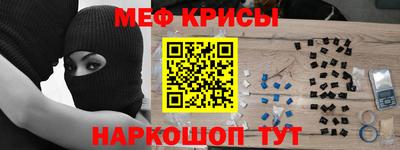 метадон Ипатово