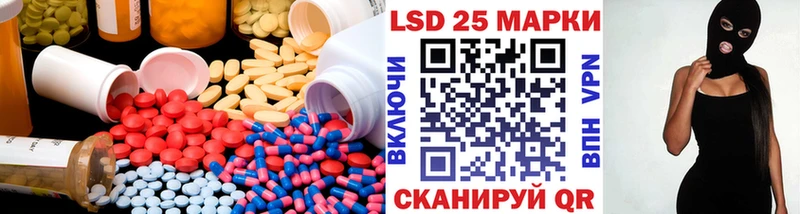 LSD-25 экстази ecstasy  хочу наркоту  Южноуральск 