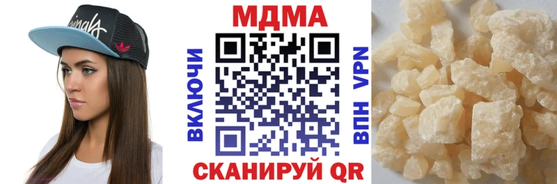 сайты даркнета состав  где купить наркоту  Южноуральск  MDMA Molly 
