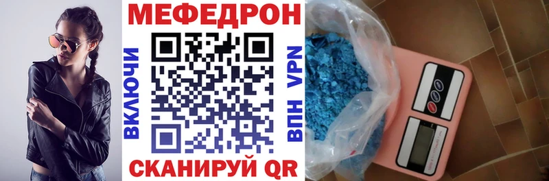Меф кристаллы  дарнет шоп  ссылка на мегу вход  Южноуральск 