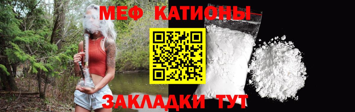 МДМА Южноуральск