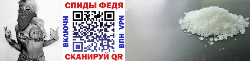 МЕТАМФЕТАМИН витя  Южноуральск 