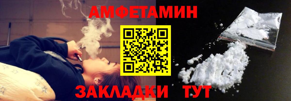 Первитин Methamphetamine  Вход с VPN  Южноуральск 