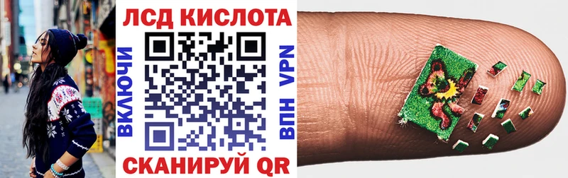 купить закладку  ссылка на мегу зеркало  Наркотические марки 1,8мг  Южноуральск 