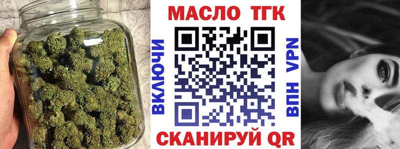Дистиллят ТГК концентрат  Южноуральск 