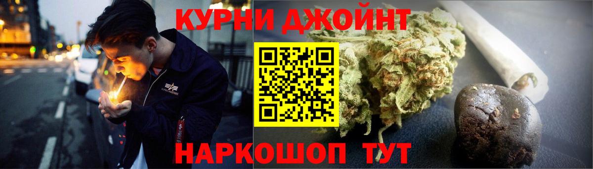 ГАШ  Бошки Шишки  ТГК  NBOMe  Вход с VPN  Южноуральск  Метамфетамин  Кокаин  МЕФ  